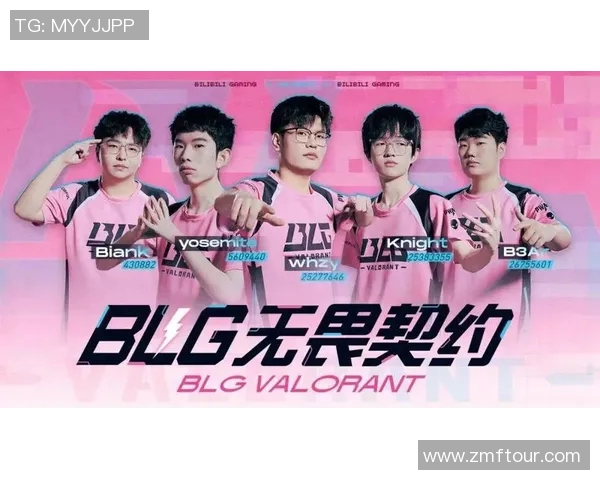 最新英雄联盟战术分析TOP10BLG战队表现突出引领潮流 最新英雄联盟战术分析TOP10BLG战队表现突出引领潮流