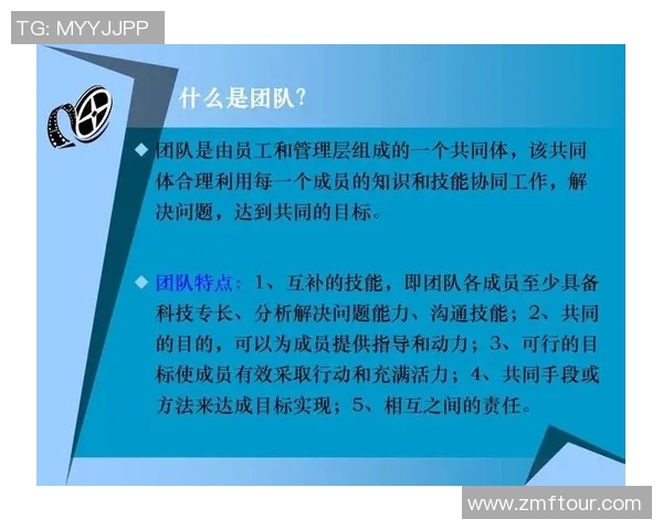 北京乒乓球队个人能力提升之路与团队协作的完美结合探讨 北京乒乓球队个人能力提升之路与团队协作的完美结合探讨