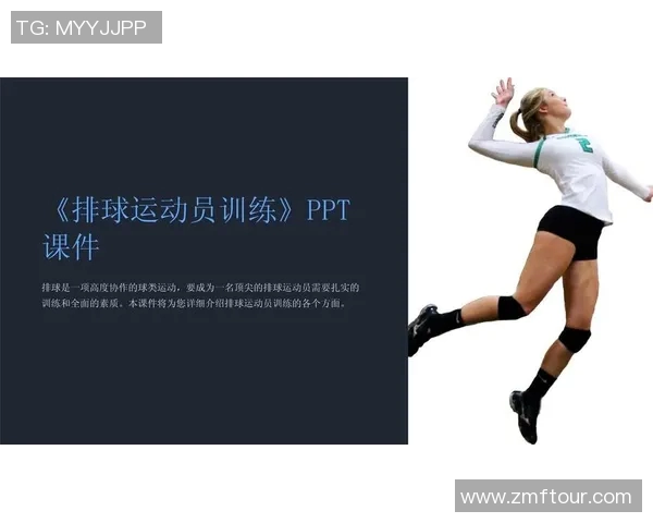 深圳排球队心理素质提升之路：探索运动员心理训练与团队协作的结合