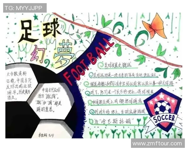 足球明星丽娜的成长历程与辉煌成就全解析 足球明星丽娜的成长历程与辉煌成就全解析