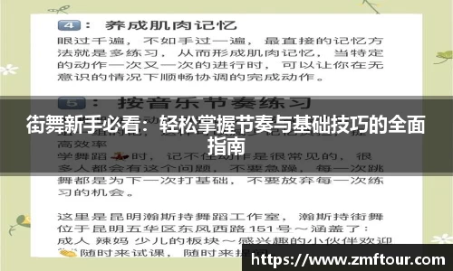 芒果体育