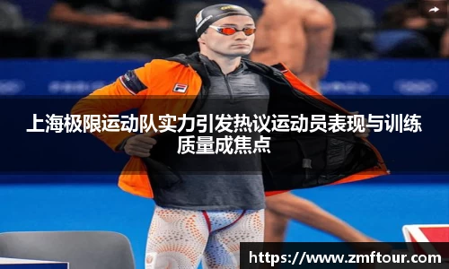芒果体育