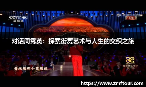 芒果体育
