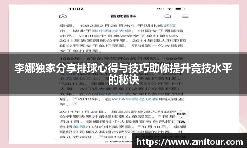 芒果体育