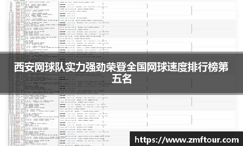 芒果体育