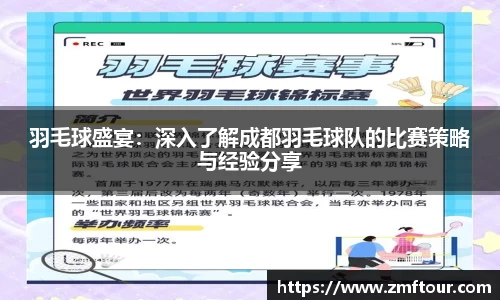 芒果体育