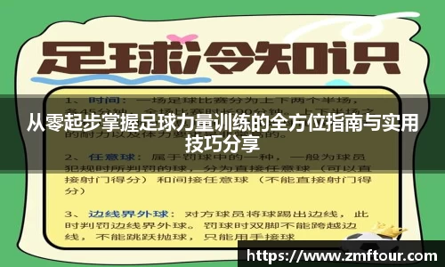 芒果体育