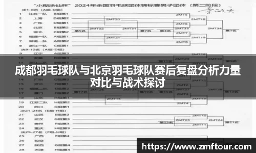芒果体育
