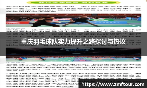 芒果体育