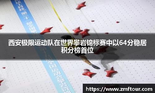 芒果体育
