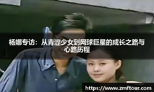 芒果体育