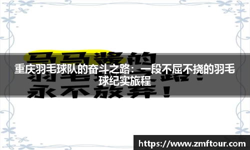 芒果体育