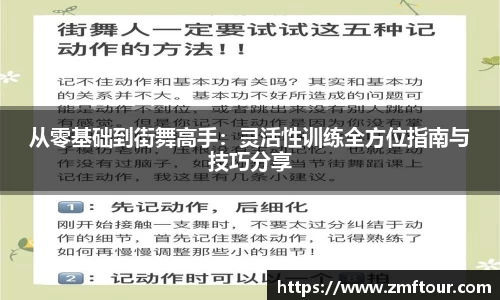 芒果体育