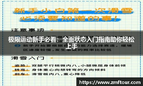 芒果体育