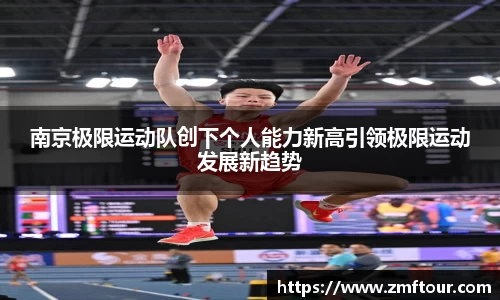 芒果体育