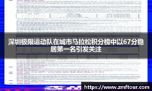 芒果体育